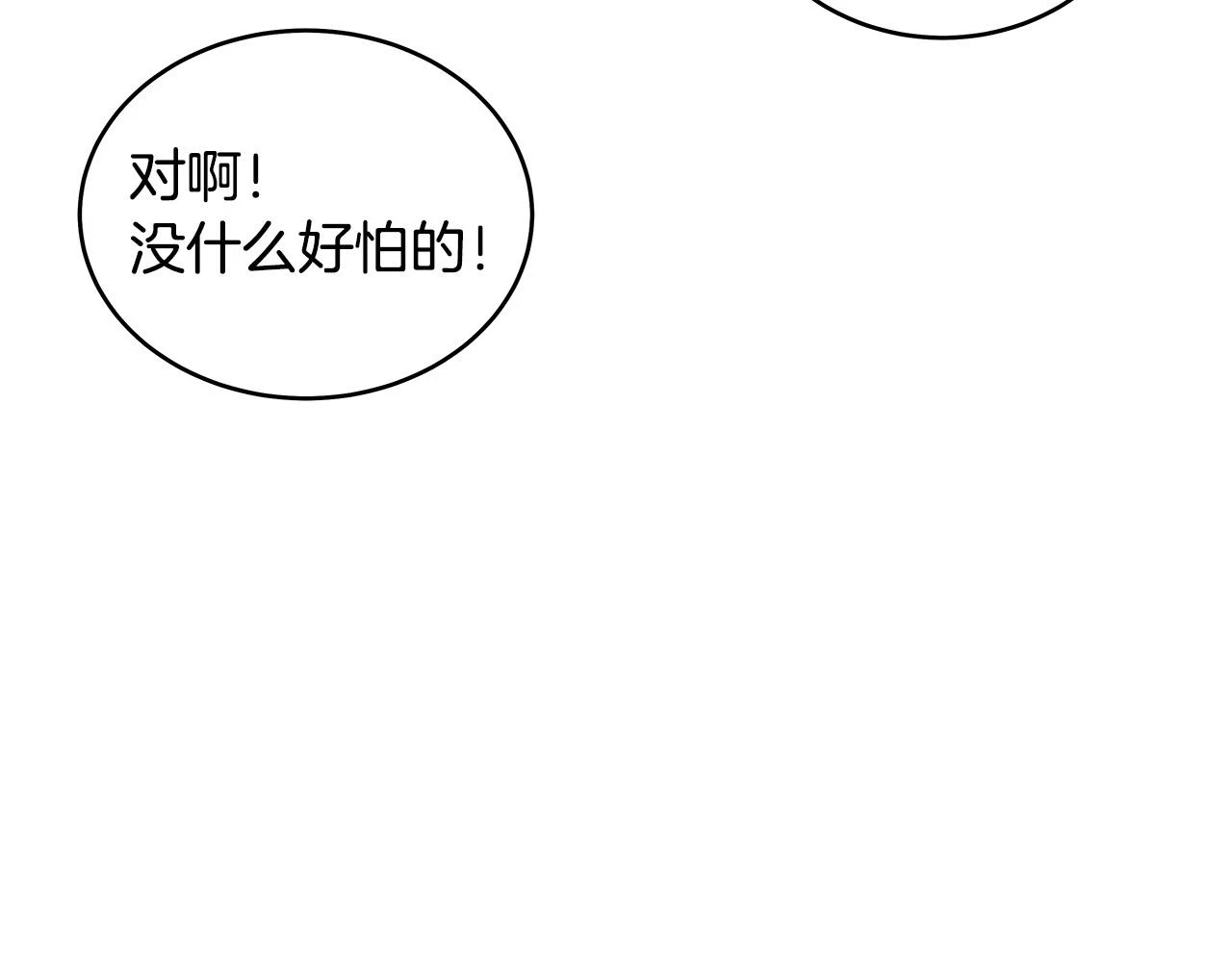 第117话 那个男人是...133