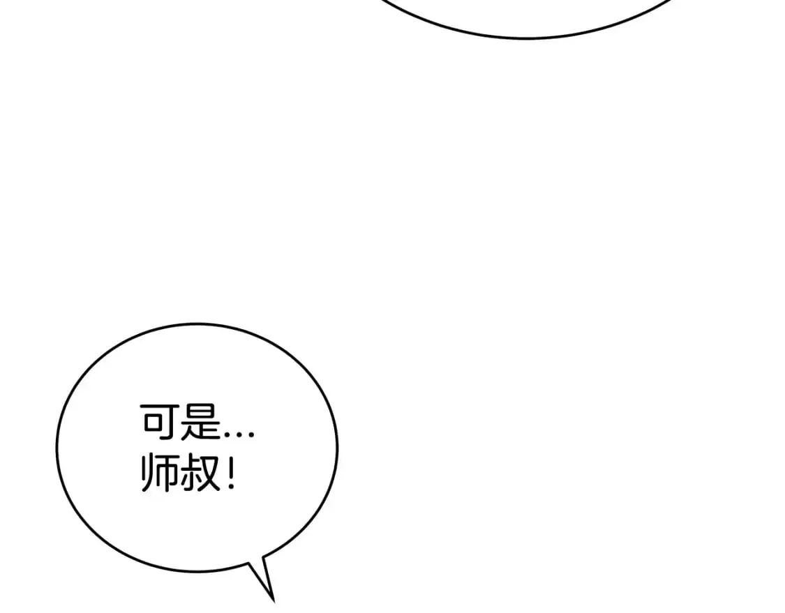 第159话 归心105