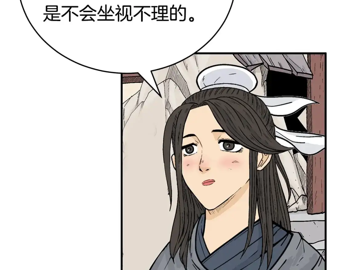 第152话 可恶的小子！52