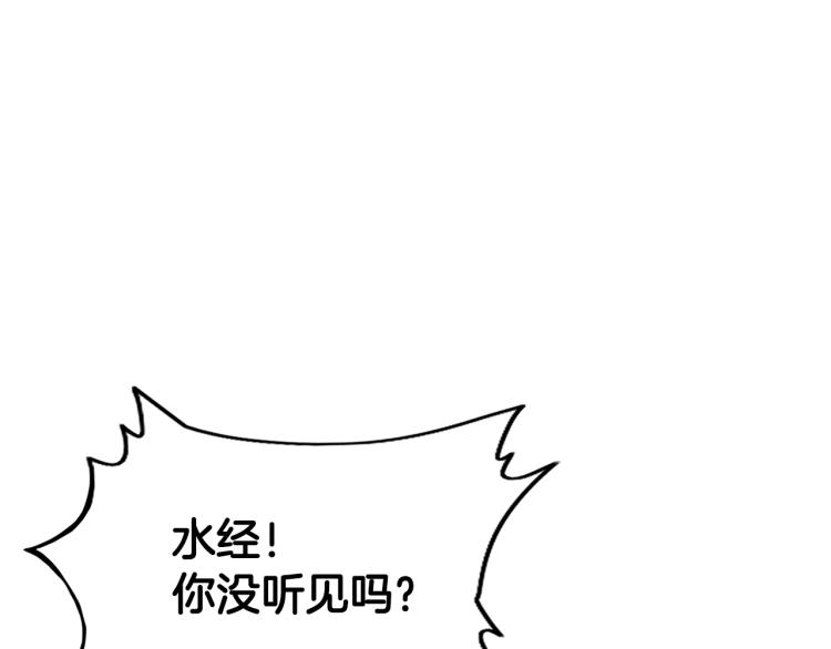 第5话 你是废人141