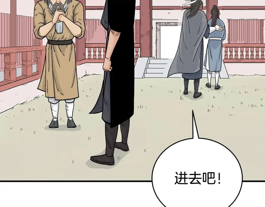 第160话 病人90