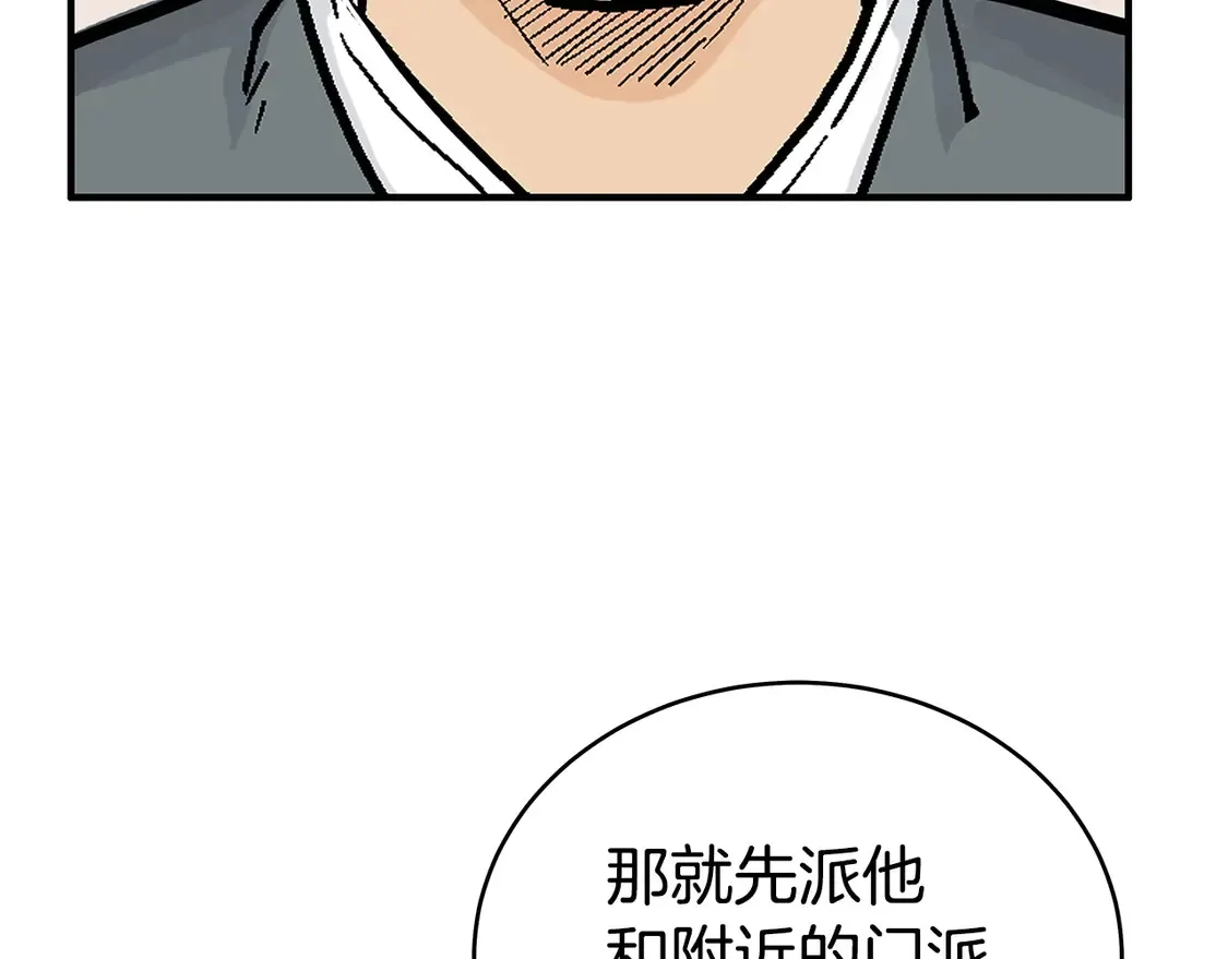 第168话117