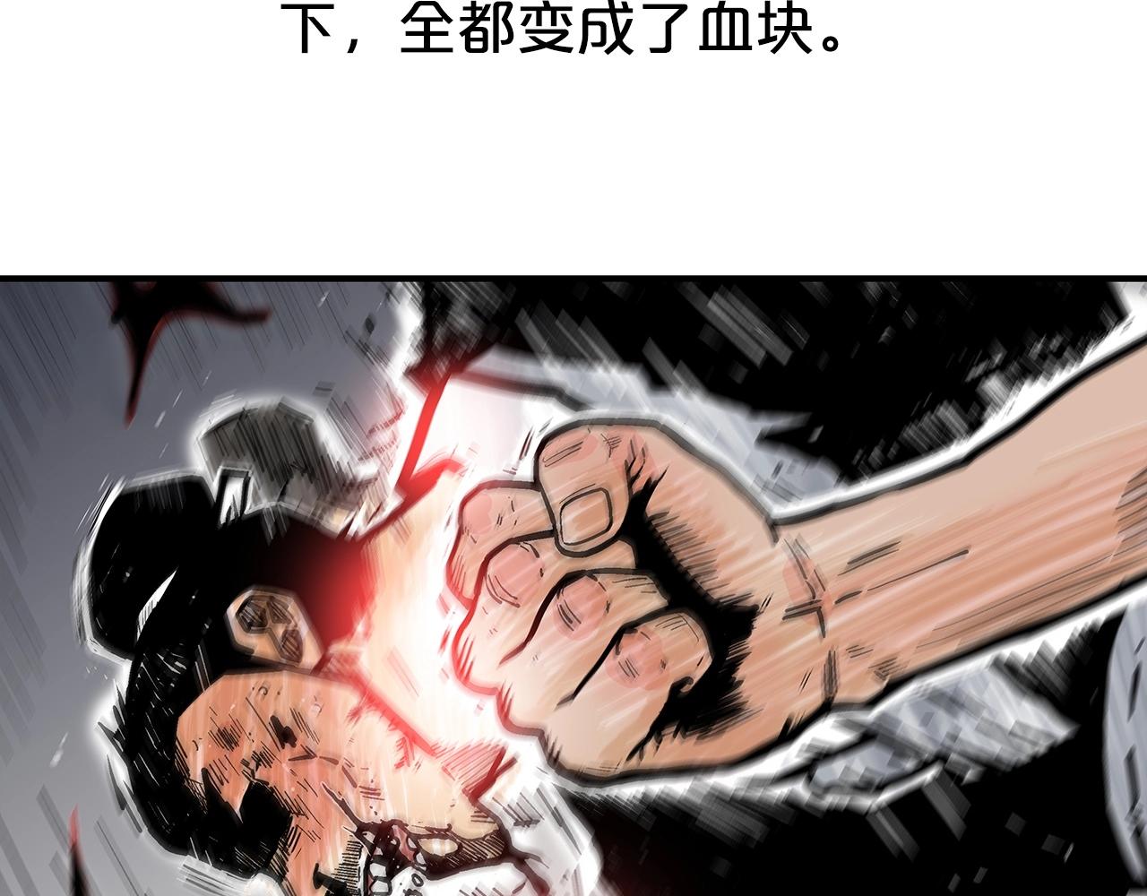 第72话 一起上好了！47