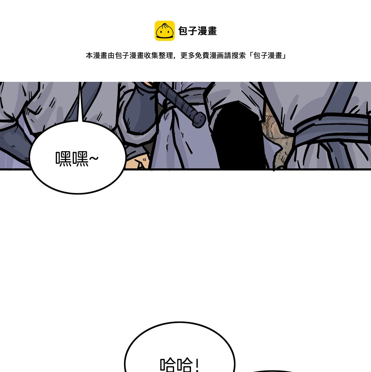 第17话 血战开场83