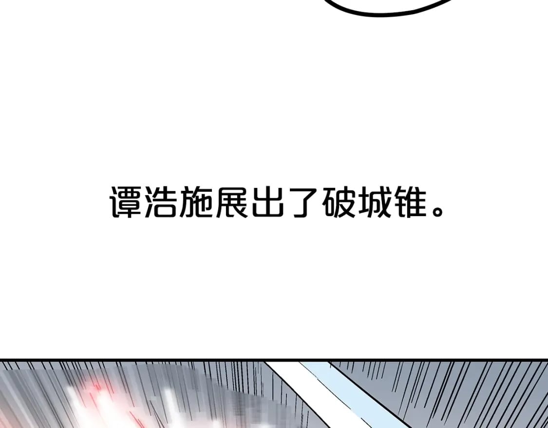 第138话 击溃100