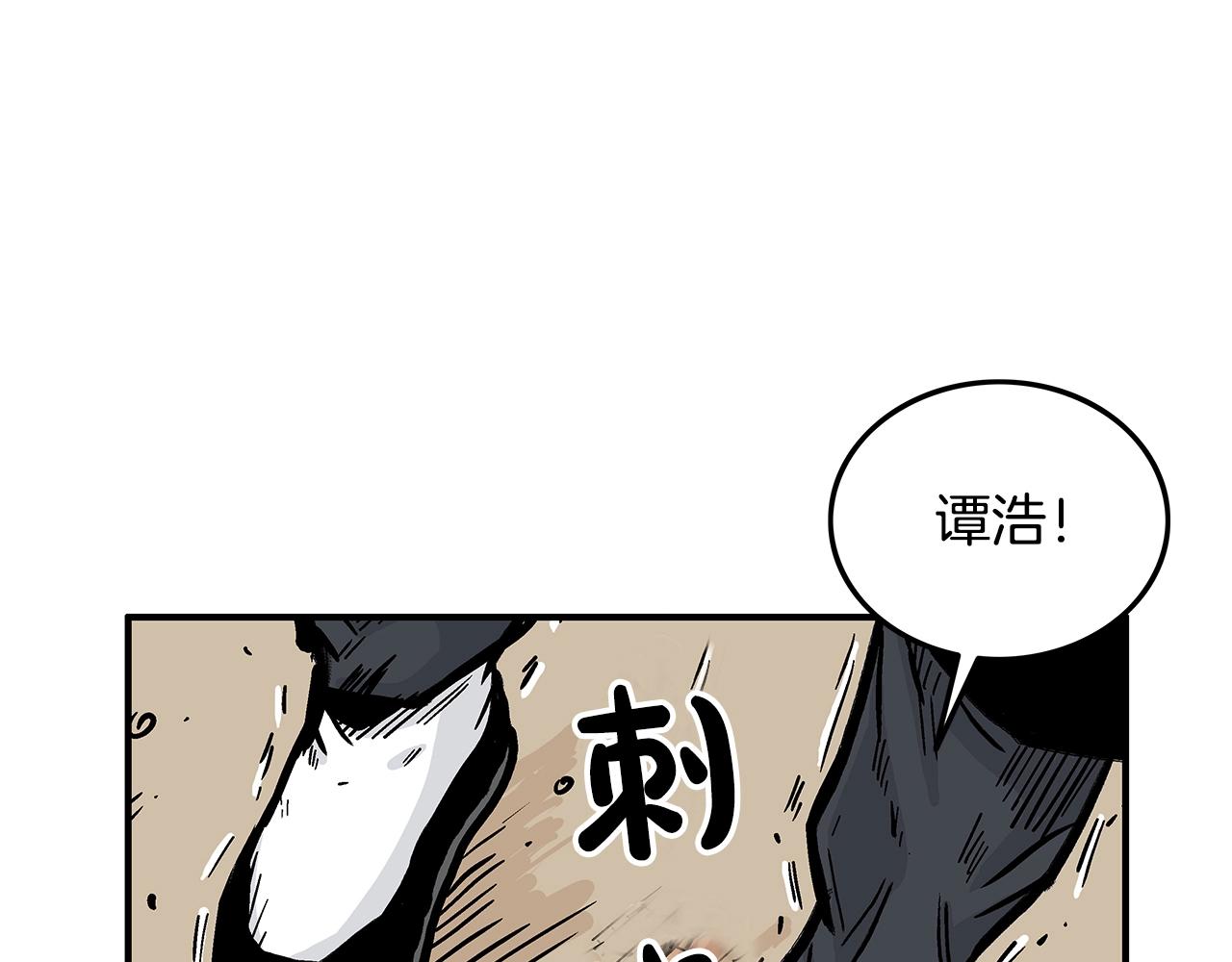 第19话 拳的决心144