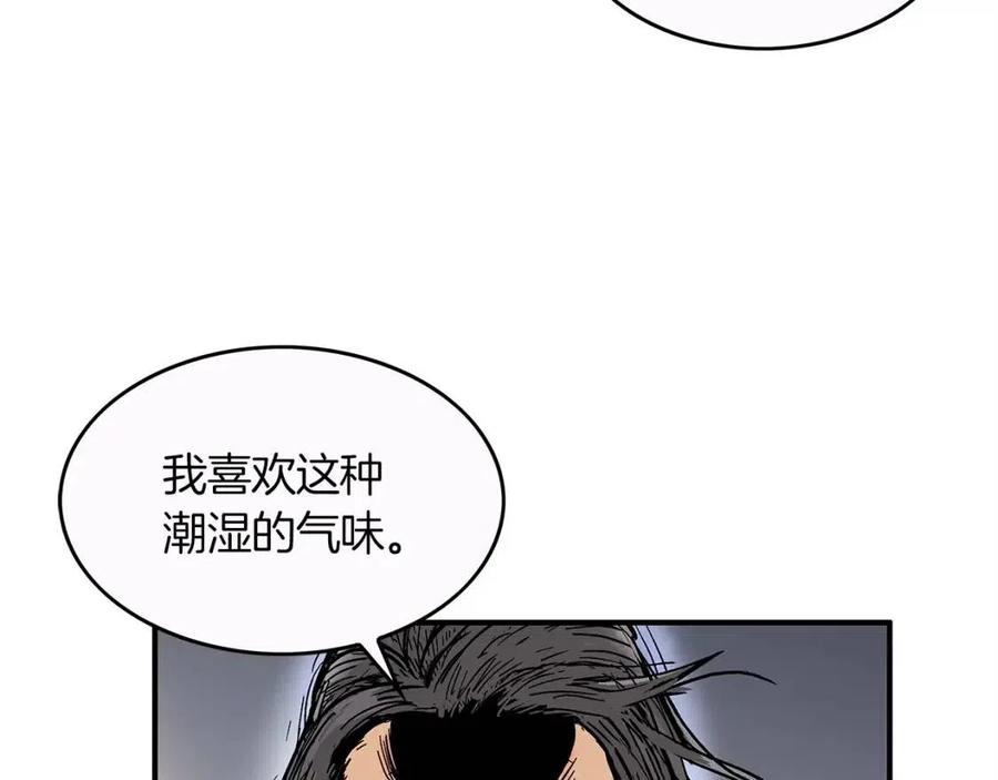 第44话 血洗山庄116