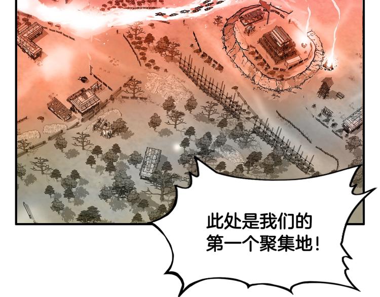 第16话 围剿魔教9