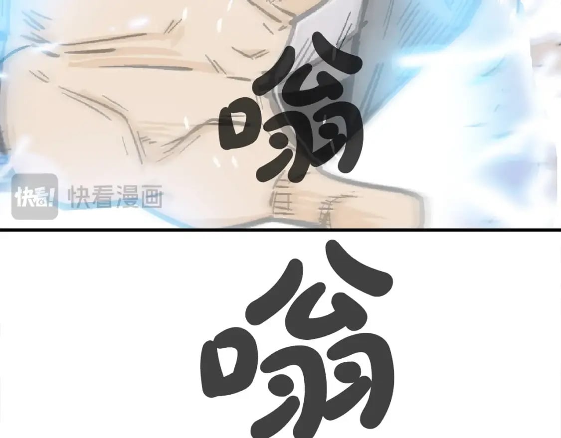 第145话58