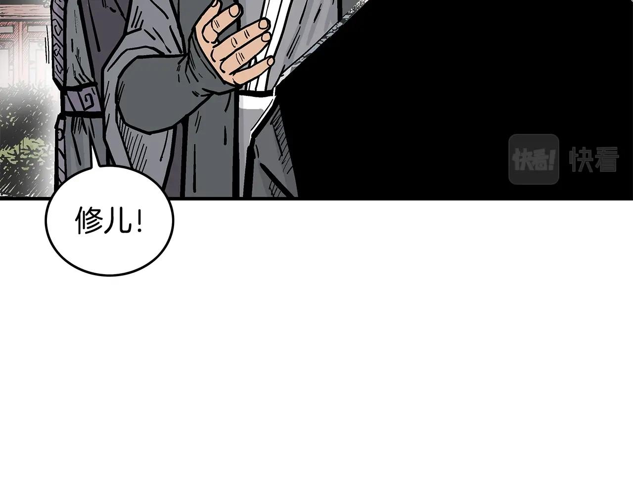 第82话 血债你背45