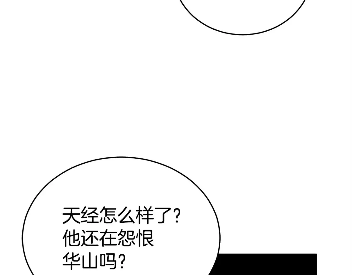 第163话147
