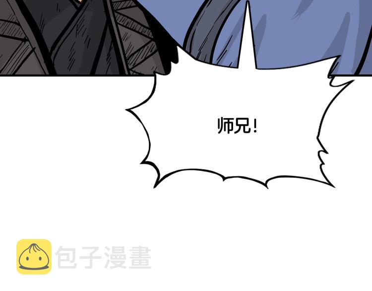 第9话 你必成侠！107