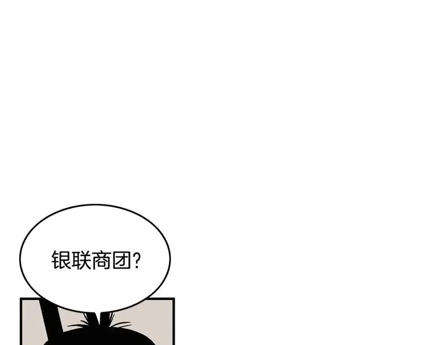 第48话 听人说话，混蛋。55