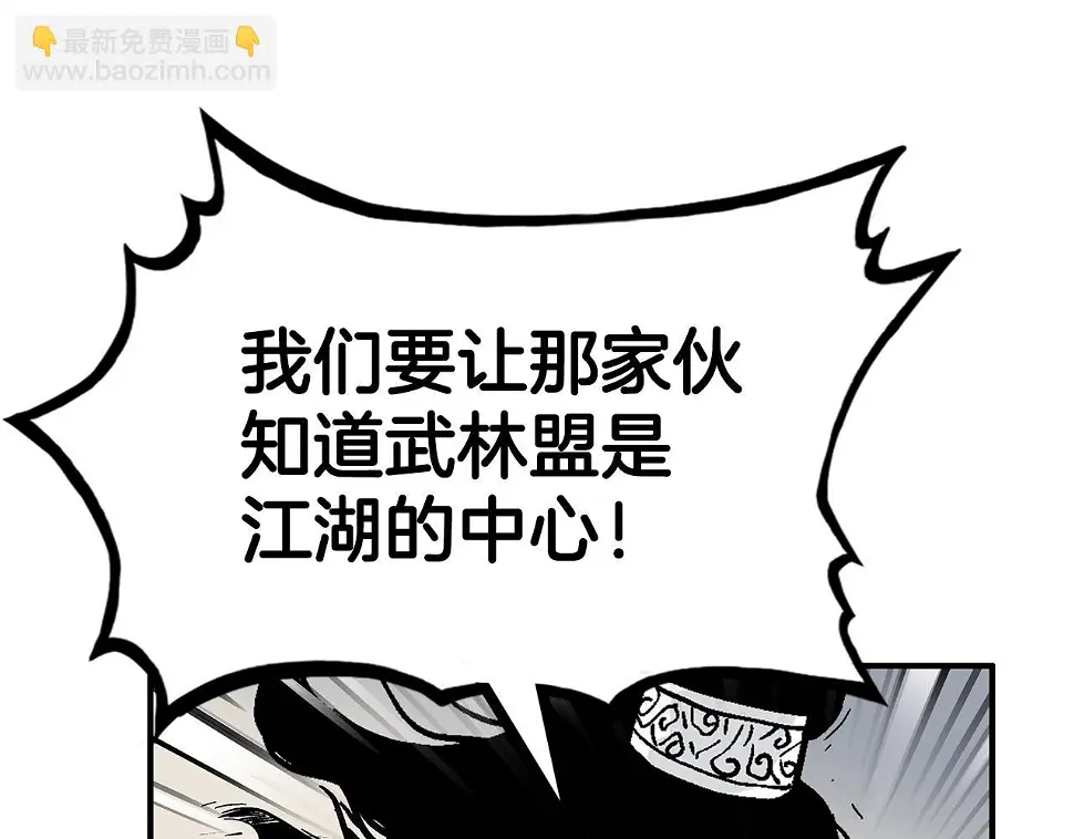 第118话 团灭73