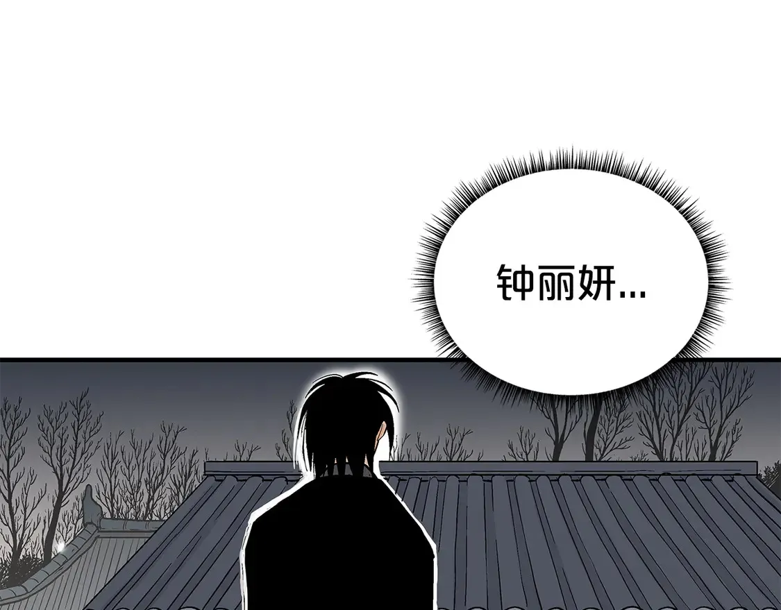 第173话 以毒制毒85