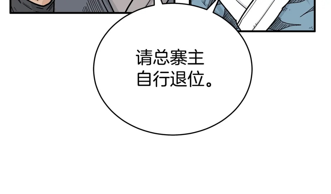 第130话 大战将至133