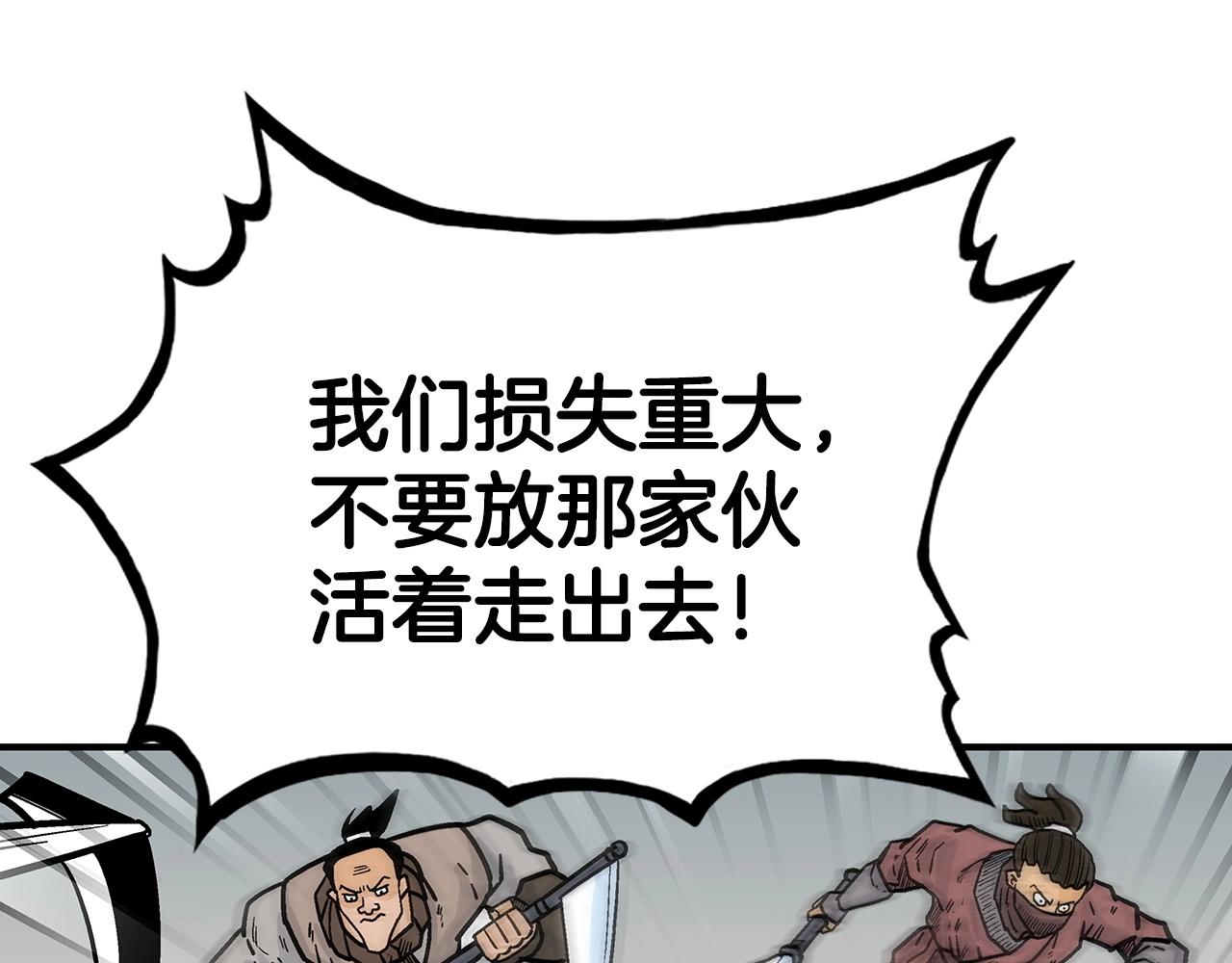 第98话 认祖归宗135