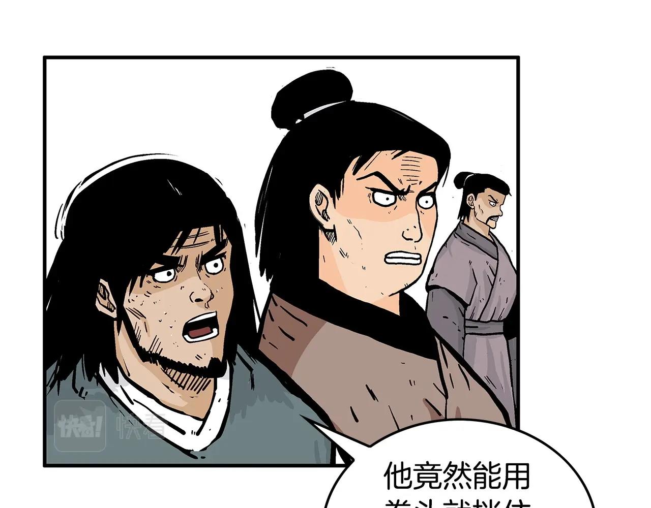 第87话 杀心起66