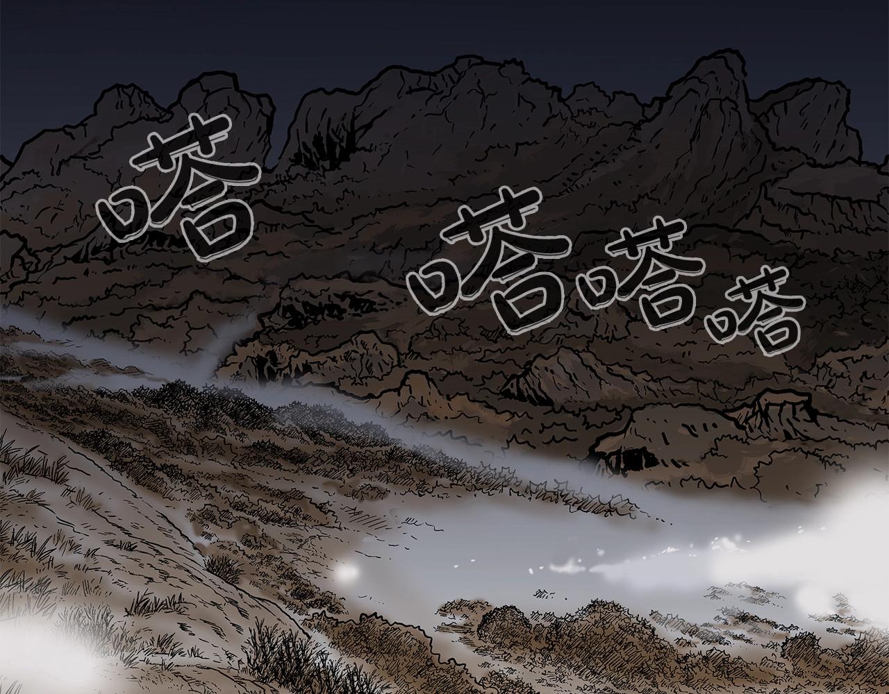 第29话 残忍的游戏11