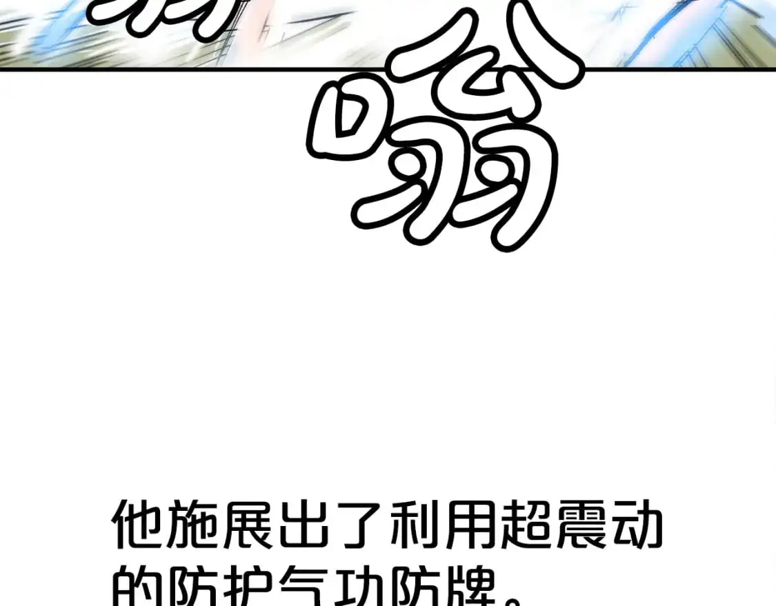 第149话52