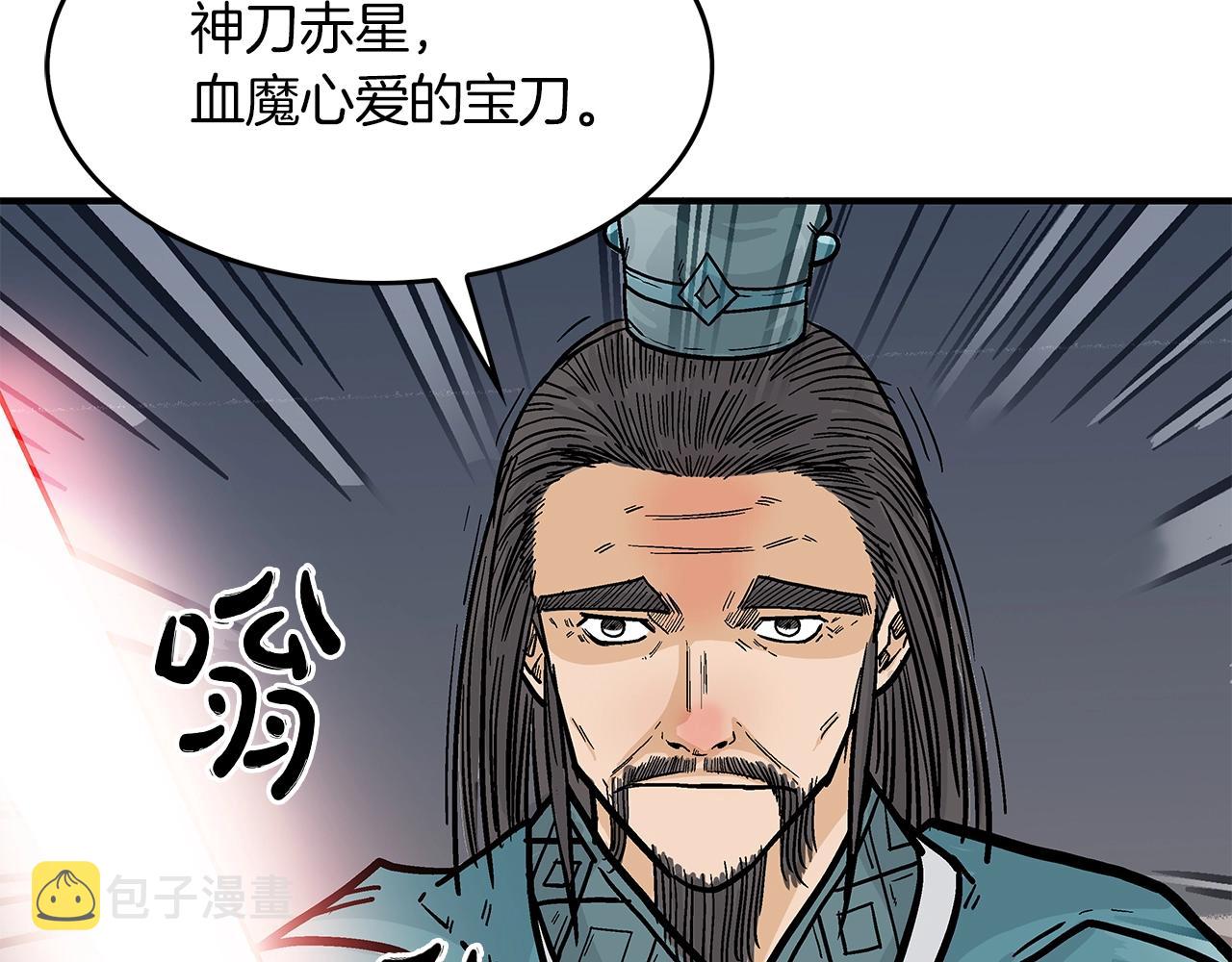 第38话 暗器呼啸91