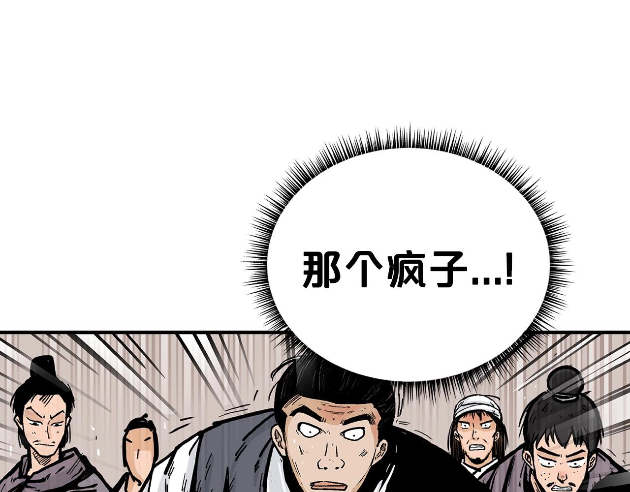 第100话 魔教的梦魇124