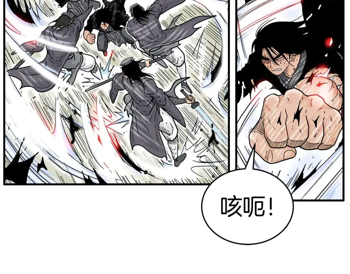 第155话23