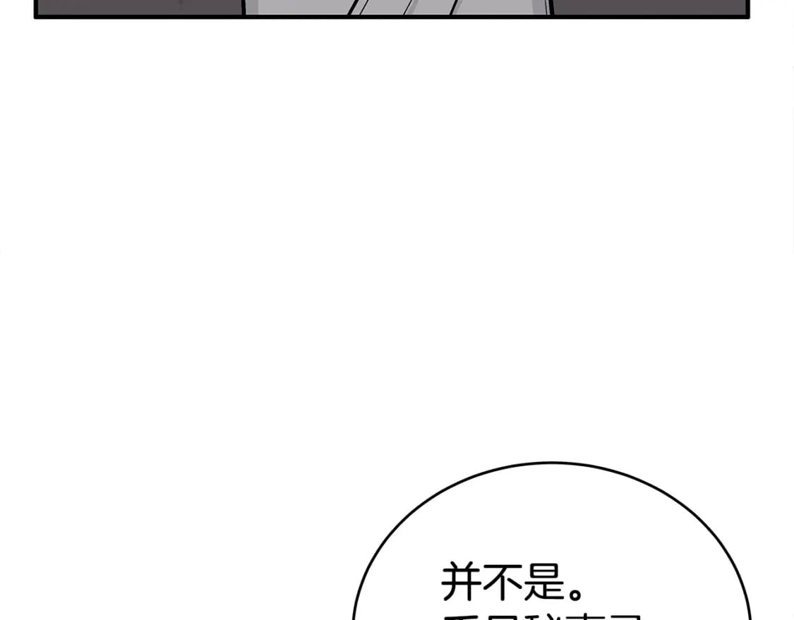 第144话 出家前我也是个高手119