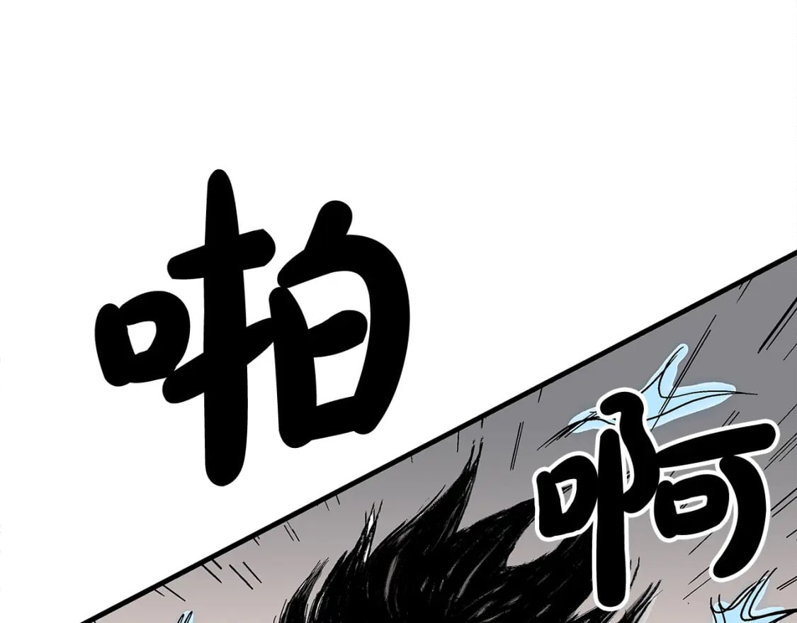 第132话 冲天而出64