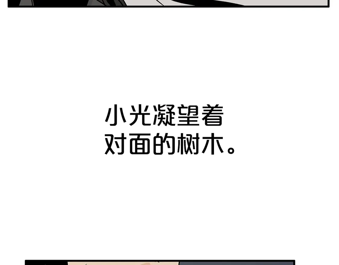 第173话 以毒制毒103