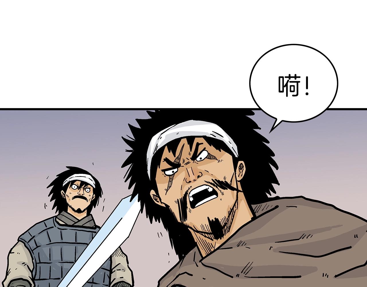 第92话 团灭现场99