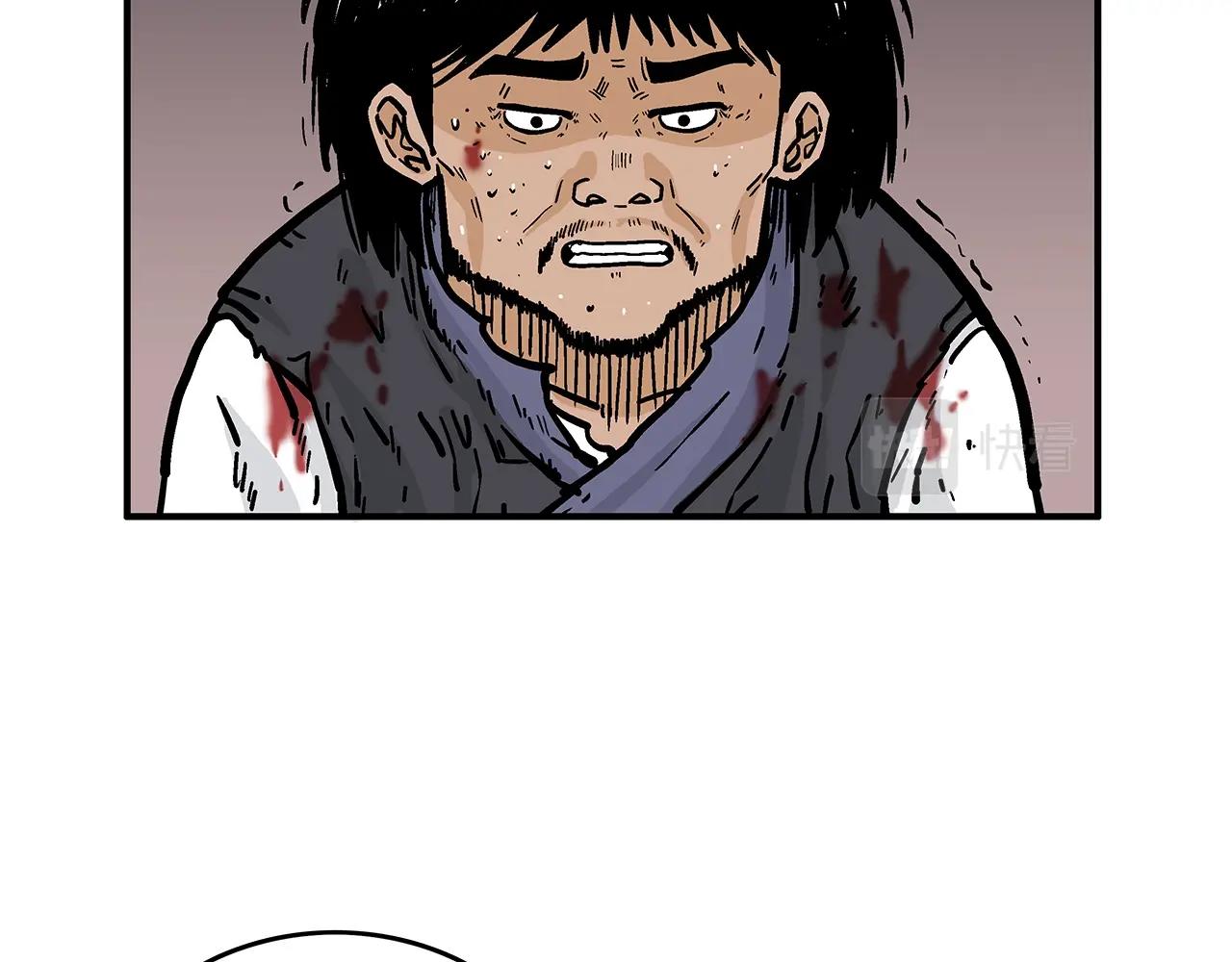 第29话 残忍的游戏44