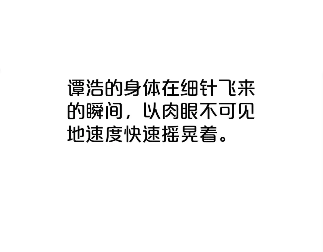 第149话50