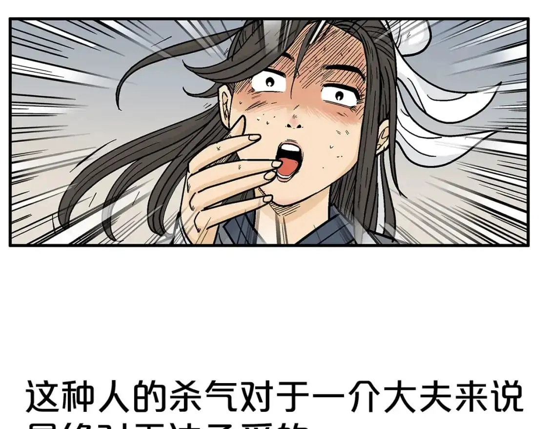 第134话40