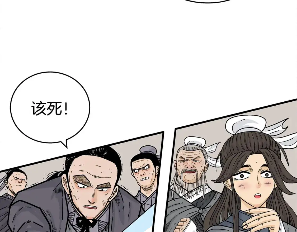 第147话 不择手段26