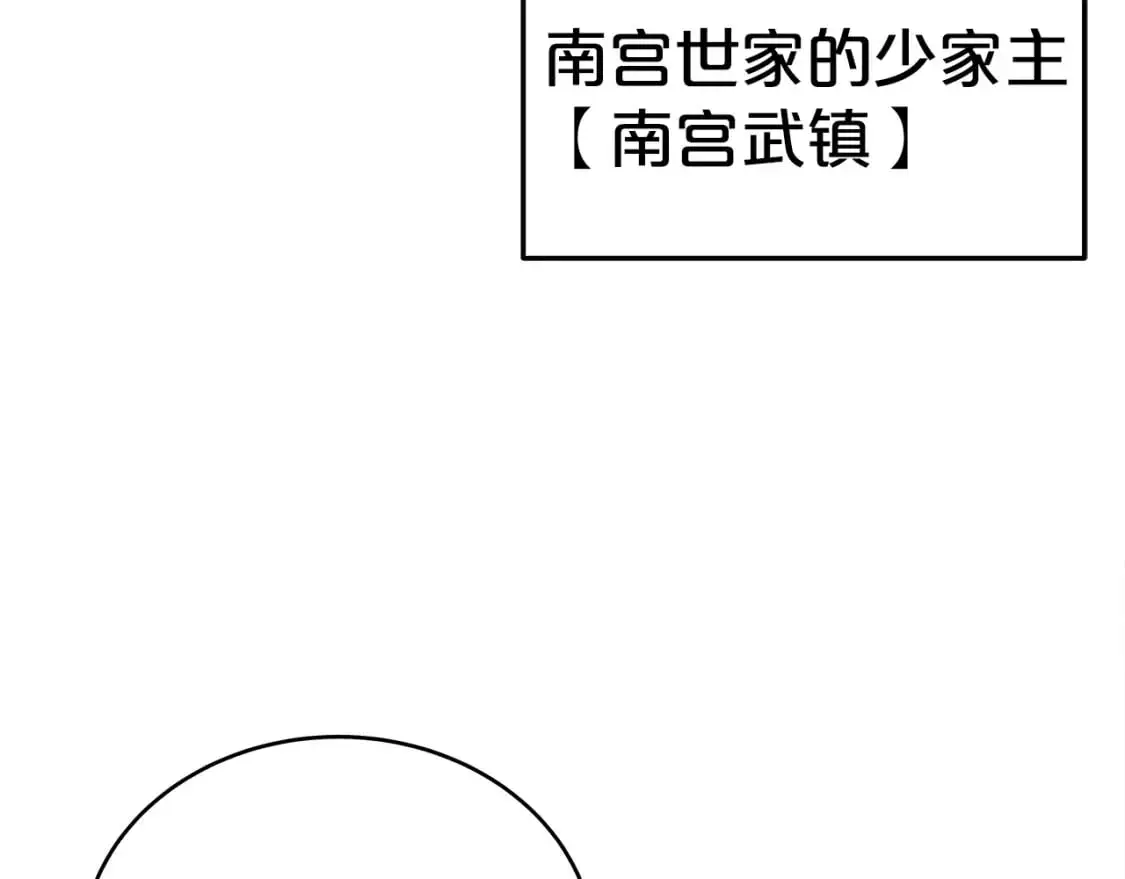 第147话 不择手段131