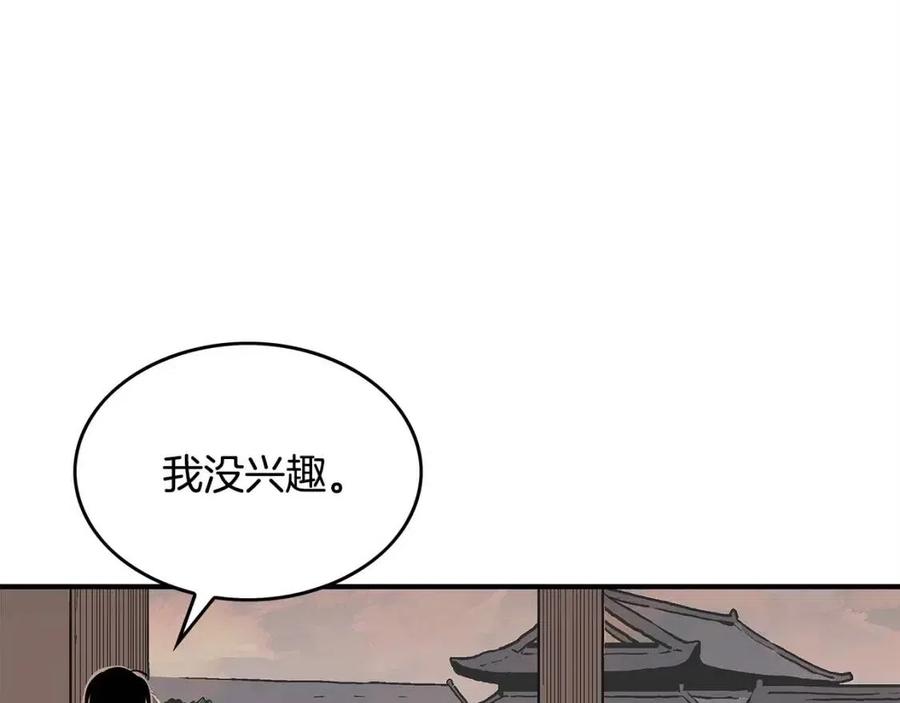 第48话 听人说话，混蛋。7
