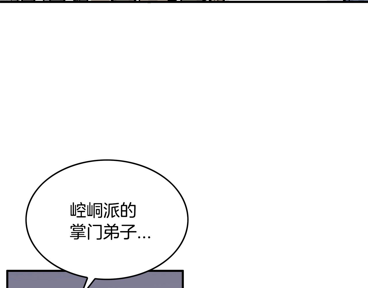 第58话 败北的天才...16