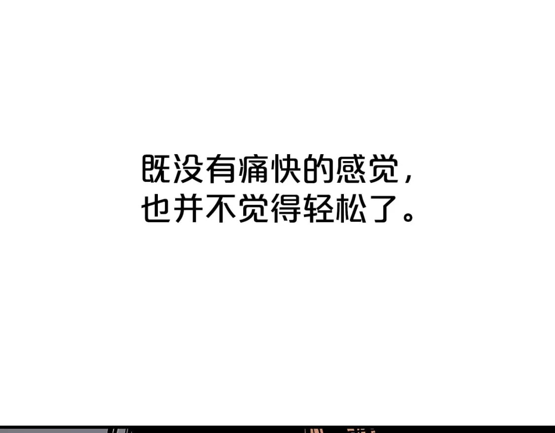 第138话 击溃37