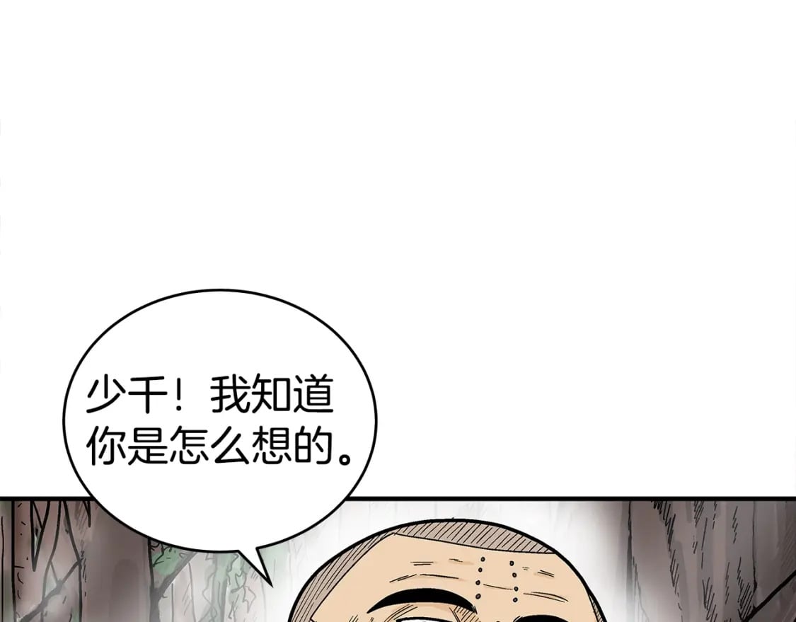 第143话64