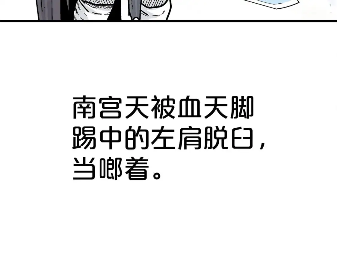 第155话80