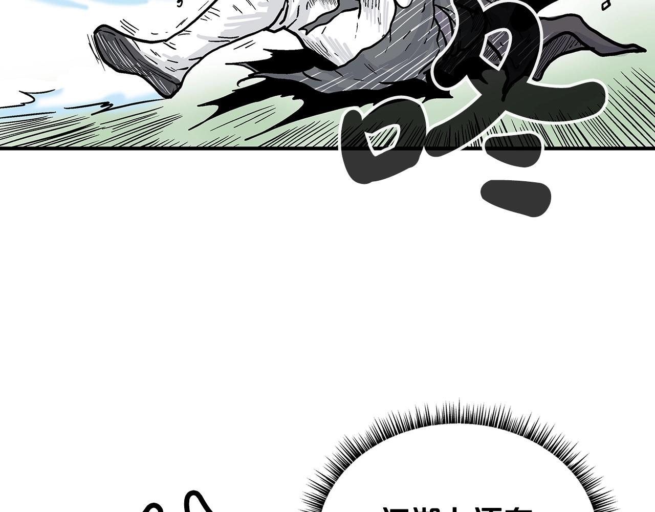 第86话 他好强！！！！！！！！！！！！114