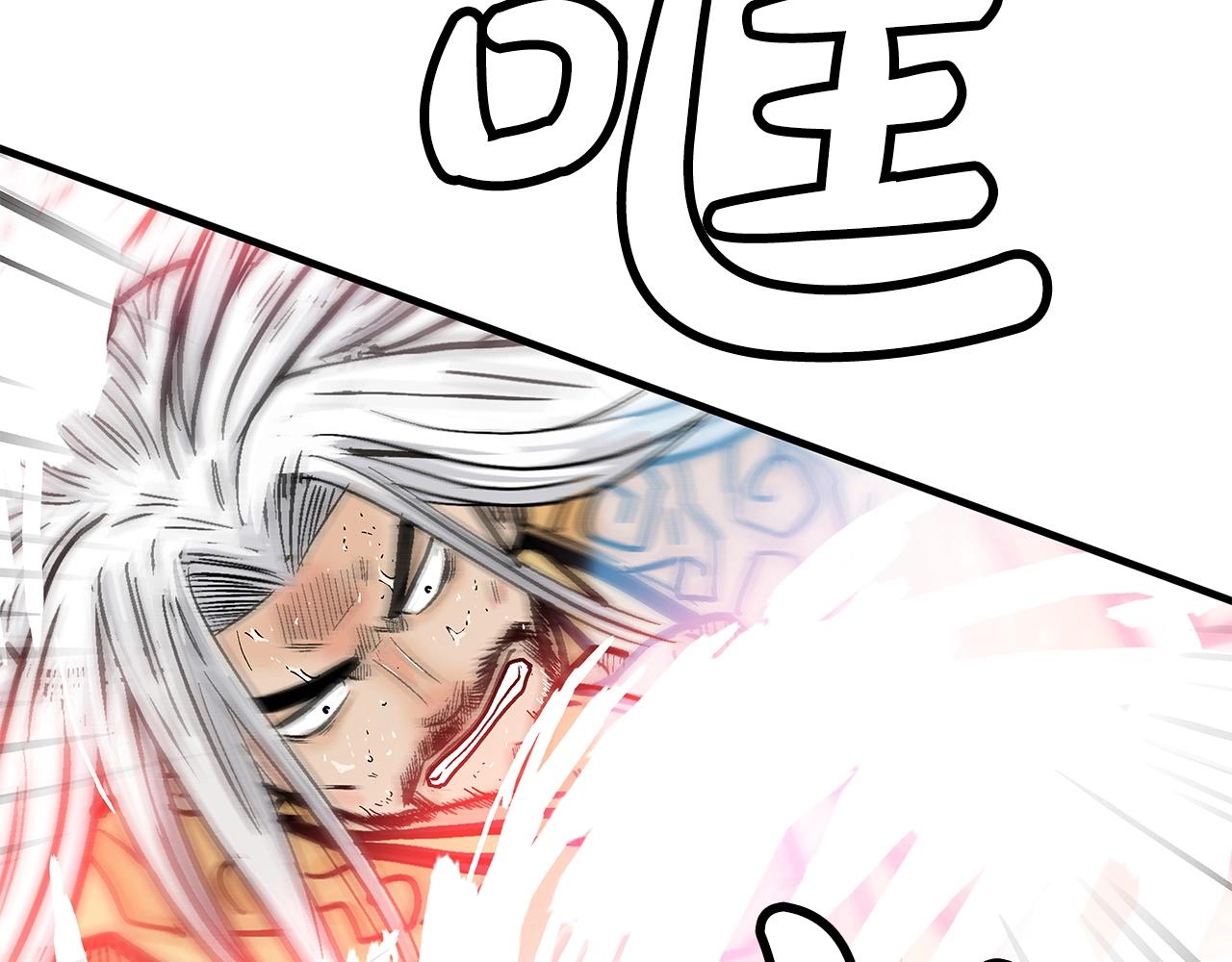 第101话 谭浩..是你吗8