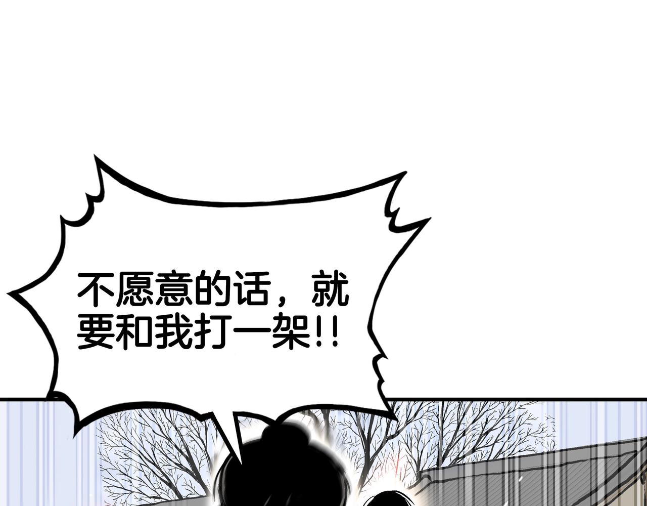第56话 对决52