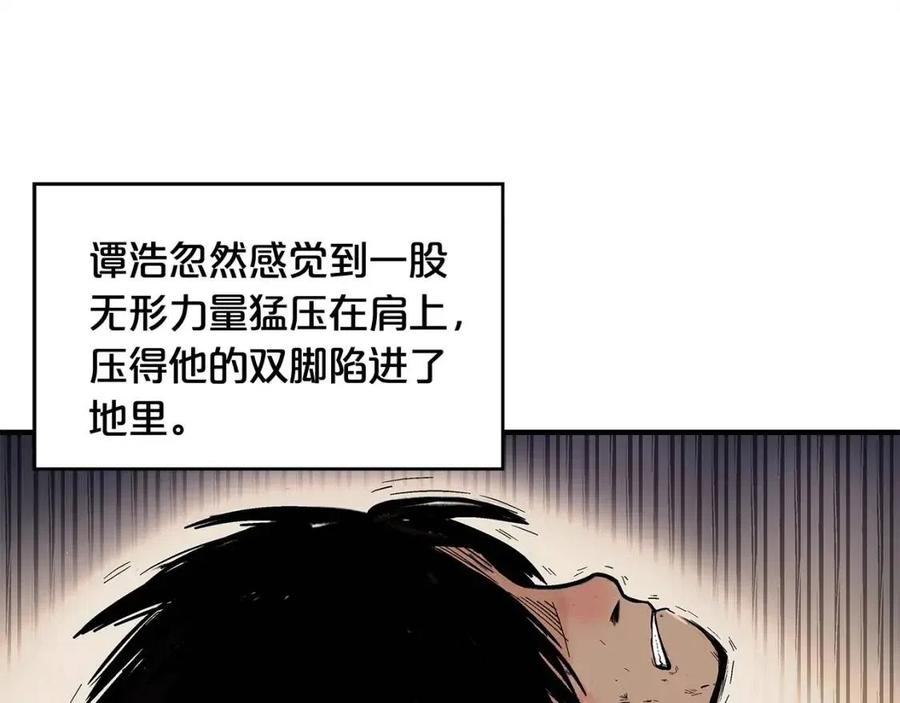 第44话 血洗山庄58