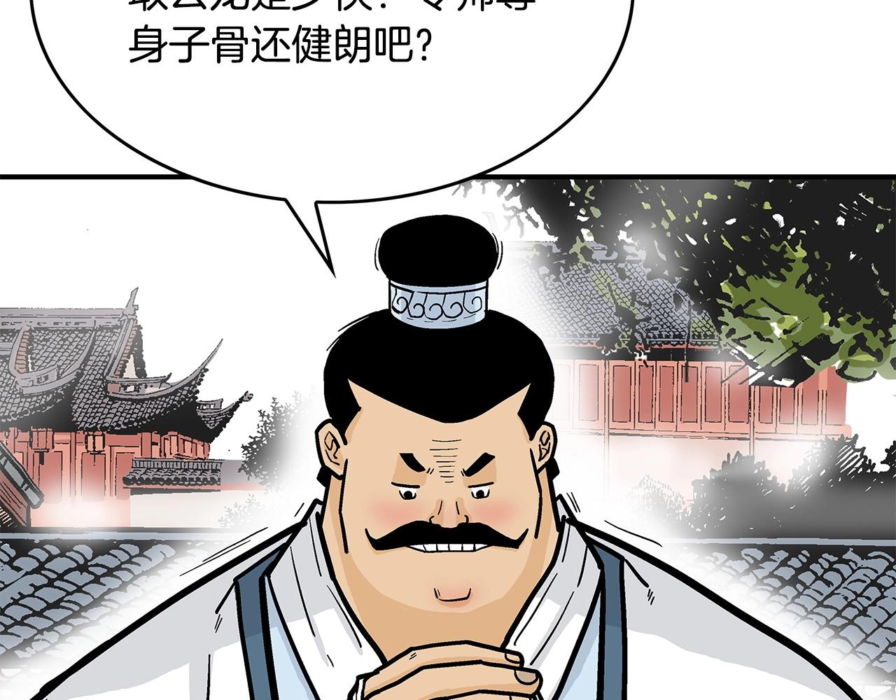 第81话 我们见过吧59