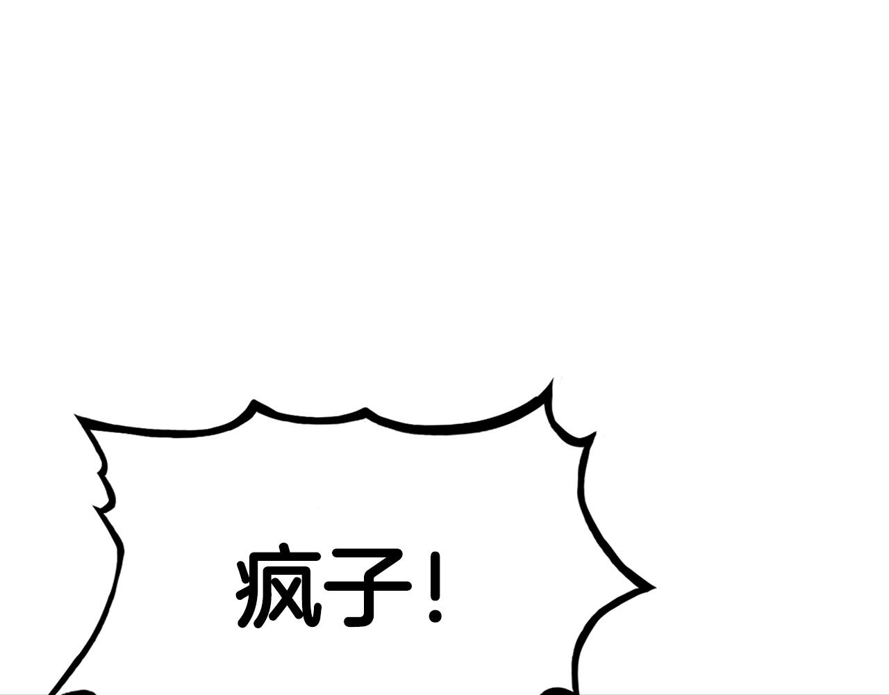 第57话 高手的对决23