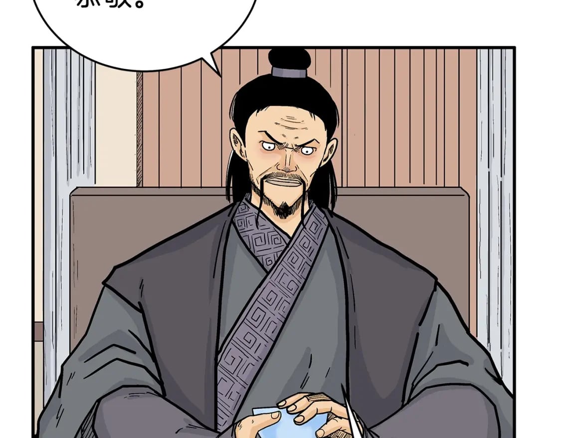 第139话 阴谋100