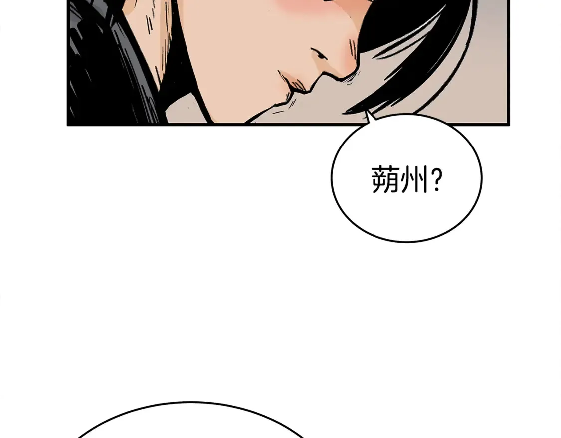 第168话67