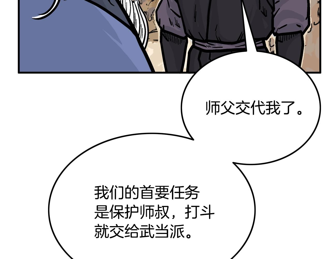 第17话 血战开场74